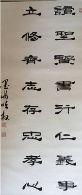 陈明权 副主席 作品 2